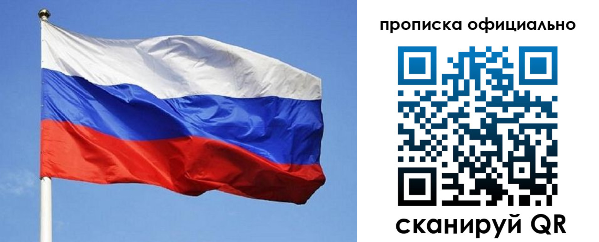 прописка ребенка в Туринске