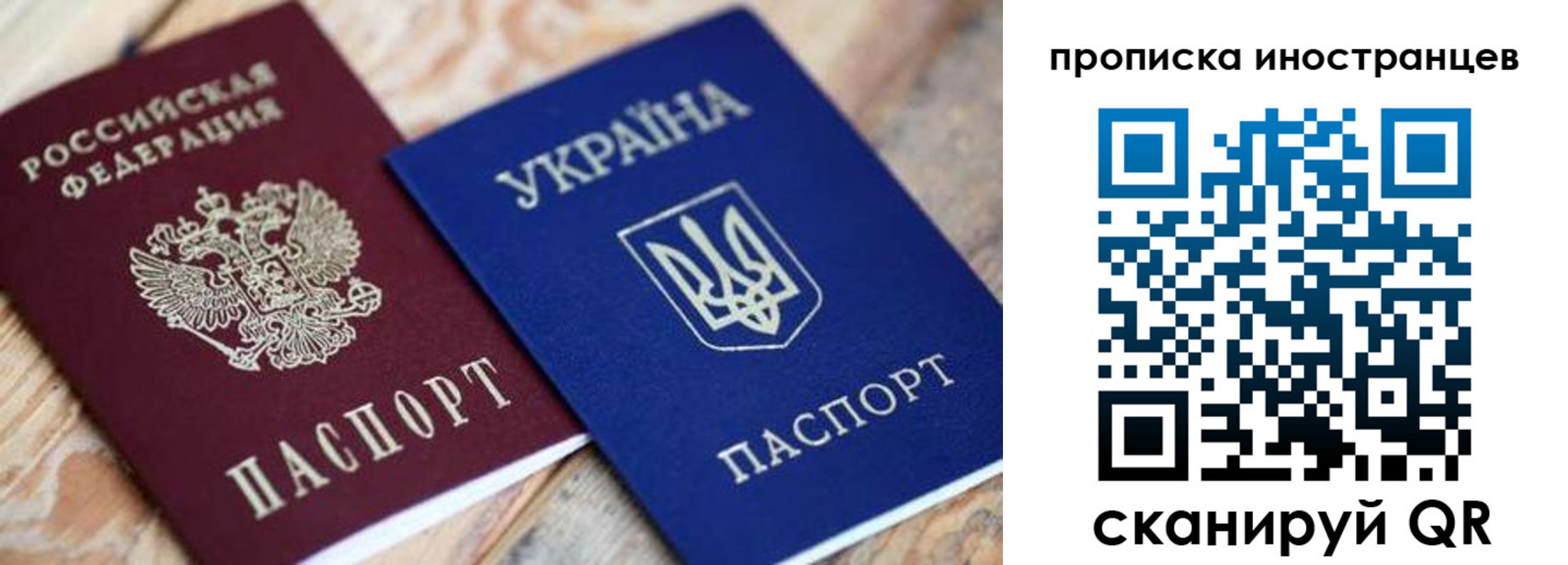 временная регистрация собственник в Туринске