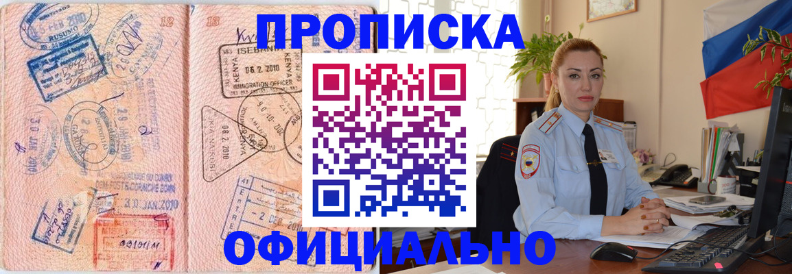 регистрация в Туринске