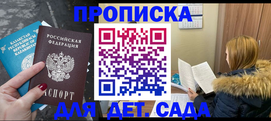 прописка от собственника в Туринске