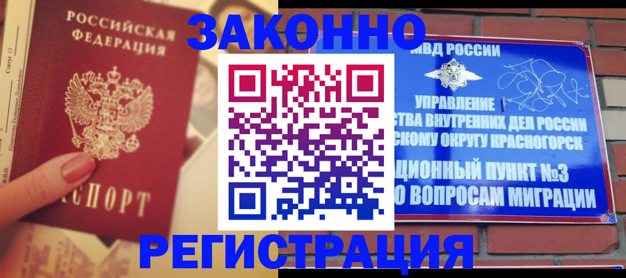 прописка в квартире в Туринске