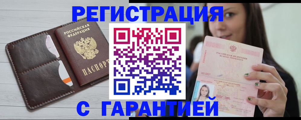 найти адрес прописки в Туринске