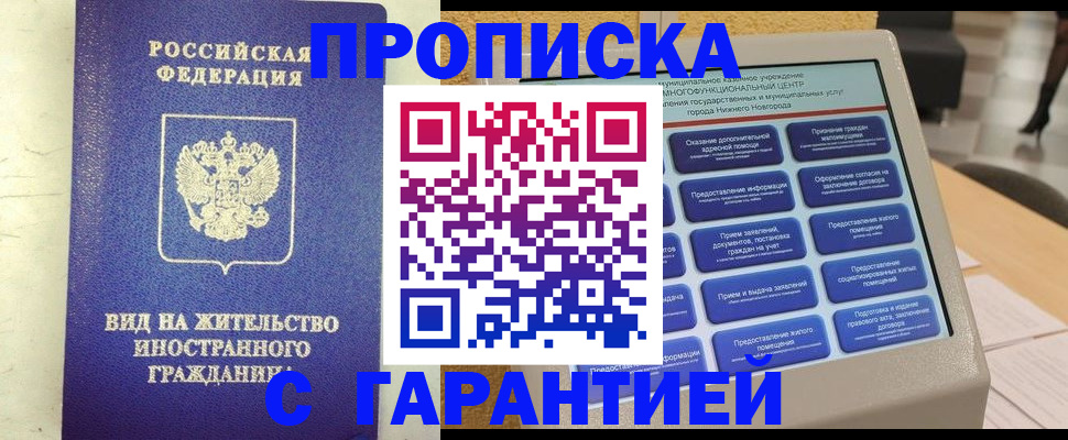 регистрация для школы в Туринске