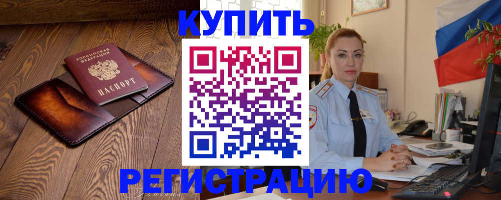 регистрация для дет. сада в Туринске